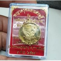 ราคา เหรียญพญาครุฑเหนือดวง มหาอำนาจ หลวงปู่ศิลา สิริจันโท เมตตาอธิษฐานจิตปลุกเสก ณ ธรรมะอุทยานหลวงปู่ศิลา จังหวัดกาฬสินธุ์ 1 พ ย พ ศ 2561 เนื้อทองแดงราคา139บาท ทองฝาบาตรราคา159บาท เนื้ออาปาก้าราคา179บาท เน