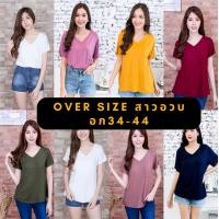 ราคา เสื้อเรย่อนคอวี Over Size อก36 42 กระเป๋าหน้า ผ้าเรย่อน เสื้อยืดเรย่อนคอวี เสื้อแขนสั้นเรย่อน (20996394807)