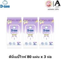 ราคา ยกแพ็ค D nee ดีนี่ เบบี้ไวพ์ ผลิตภัณฑ์ เช็ดทำความสะอาดผิว ทิชชูเปียก 80 แผ่น x 3 ห่อ (23771278902)