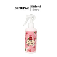 ราคา Bsc บีเอสซี สเปรย์ ปรับสภาพเส้นผม บำรุงผมแตกปลาย 300 ml (23143706919)