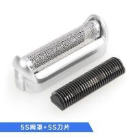 ราคา ชุดเปลี่ยนเครื่องโกนไฟฟ้า Philips Braun M30M60M90P50 P70P80 5604 5607 5609 เครื่องมือดูแลส่วนบุคคลในบ้านแบบใช้แล้วทิ้ง (24289311158)