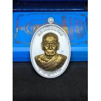 ราคา เหรียญ หลวงพ่อพัฒน์ รุ่น เจริญพรกลาง เนื้อ ปีกเครื่องบิน หน้ากากชนวน พิมพ์ครึ่งองค์ ขอบเรียบ บล็อคทองคำ เลขโค้ด ๓๗๑๘ สร้าง ๔๐๐๐ รับประกันแท้ตามหลักสากล 100 (24325843897)