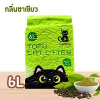 ราคา XIAOHEI ทรายเต้าหู้ Tofu Cat ทรายแมวเต้าหู้ ทรายเต้าหู้แมว ขนาด 6ลิตร (24905056641)