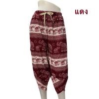 ราคา กางเกงจินนี่ ลายช้าง กางเกงช้างขาทรงจินนี่ (23285601656)