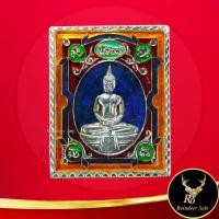 ราคา พระเครื่อง เหรียญแสตมป์ รุ่นฉลองอุโบสถหลังใหม่ หลวงพ่อโสธร วัดโสธรวรารามวรวิหาร จ ฉะเชิงเทรา ปี ๒๕๓๙ เนื้อกะไหล่เงินลงยา ขนาด 2 4x3 0 ซ ม (19475868809)