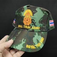 ราคา หมวกแก๊ป พราง ทบ ทร ทอปักสวยงามงานปราณีต (10125484782)