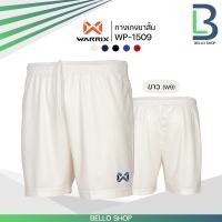 ราคา กางเกงฟุตบอล warrix รุ่น WP 1509 (16439243575)