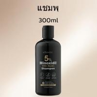 ราคา KORMESIC 5 Minoxidil Scalp Serum with Biotin for Hair Regrowth Anti Hair Loss and Hair Thickness Single Pack (24485219157)