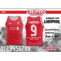 ราคา เสื้อพิมพ์ลาย ยอดฮิต แขนกุด ลาย ลิเวอร์พูล สีแดง ปี2024 สามารถเลือกเบอร์ได้ ต้องทักแชทมาบอกร้านค้าด้วยนะค้ะ (20510557284)