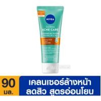 ราคา พร้อมส่ง NIVEA Derma Acne Care Cleanser Gel To Foam นีเวีย แอคเน่รีแพร์ ไมโคร เคลนเซอร์ 90 มล (24750288576)