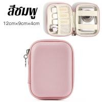 ราคา BHQ กระเป๋าใส่กล้อง เคสกล้องดิจิตอลสําหรับ สำหรับ Sony Canon Fuji พร้อมช่องเก็บการ์ด SD แพ็คสายชาร์จ (24989103025)