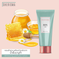 ราคา Sherisma เชอร์ริสม่า โลชั่นน้ำหอม ไวท์เทนนิ่ง กลิ่นหอมผู้ดี คุณหนู 150 มล Whitening Perfume Lotion 150 ML (18343100464)