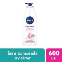 ราคา ผลิตล็อตใหม่ล่าสุด ของแท้ 100 โลชั่นนีเวีย Nevia เอ็กตร้า 600 มล ขนาดจัมโบ้ (16160570641)