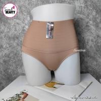 ราคา sister hood กางเกงในเก็บพุง งานไร้ขอบ เอวสูง ใส่สบาย ไม่อึดอัด 1046 ไซส์ LXLXXL (21259497322)