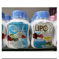 ราคา ผลิตภัณฑ์เสริมอาหาร Lipo8 สำหรับคนอยากผอม 1กระปุก30แคปซูล (23440640766)