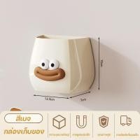 ราคา Taiva กล่องดูดซับแม่เหล็กสำหรับตู้เย็น กล่องเก็บของติดผนัง พลังดูดที่มีประสิทธิภาพ อเนกประสงค์ ความจุขนาดใหญ่ (24895538826)