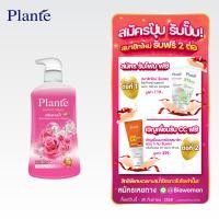 ราคา Plante แพลนเต้ ครีมอาบน้ำ ขนาด 1000 มล ซื้อ 2 ขวดคุ้มกว่า เหลือเพียงขวดละ 99 (24437661928)