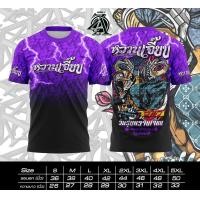ราคา เสื้อพิมพ์ลาย Zone A รุ่น หวานเจี๊ยบ EP 2 เสื้อวัยรุ่นเท่ๆ (22986829438)
