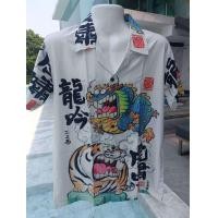 ราคา เสื้อฮาวายเสื้อเชิ้ตเสื้อแฟชั่นลายเสืออ้วน (21871894544)