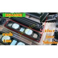 ราคา ลำโพงทีวีรุ่น ลำโพงทีวี led samsumg ua 40f5000 40f6400 ua32f4500 32f5000 32f6400 พาร์ท bn96 25565 bn96 25563 (15430446242)