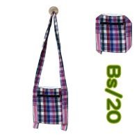 ราคา Bs ถุงย่าม กระเป๋าย่าม ขนาด 25x25 cm ด่านเหนือแพรฝ้า ผ้าฝ้ายทอมือ (23792165920)