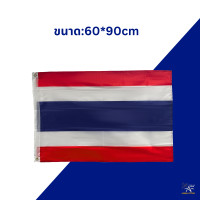 ราคา ธงชาติไทย ธงชาติไทยพร้อมเสา ขนาด เล็ก คุณภาพสูง ธงถือติดบ้าน ธงประดับตกแต่ง พร้อมส่งกรุงเทพฯ thai flag ธงประเทศไทย (24834146926)