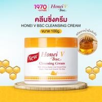 ราคา BSC Honei V Sweet Honei Bear Cleansing Cream บีเอสซี คลีนซิ่ง ครีมล้างหน้า 90g 100g (14464631783)