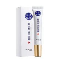 ราคา Bioaqua ครีมทาฝ้ากระ ครีมทาฝ้า ครีมทาฝ้าหนาๆ บำรุงผิวหน้า ครีมลดฝ้าลดกระ ไวท์เทนนิ่ง ครีมทาฝ้าลึก ครีมทาผิวขาว ครีมหน้าขาวใส (8089040946)