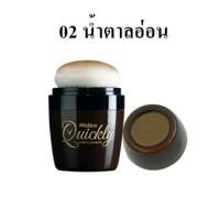 ราคา มิสทิน ควิกลี่ แฮร์คุชชั่น ปิดเหม่ง อำพรางผมบาง ปิดผมหงอก Mistine Quickly Hair Cushion 7 g (15411785409)