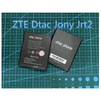 ราคา BATTERY DTAC Joey Jet2 แบตเตอรี่ ดีแทค โจอี้เจ็ท2 แบตเตอรี่ Joey Jet 2 DTACแบต Dtac Joey JET2 โจอี้ 2 (15806932481)