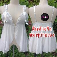ราคา ชุดนอนซีทรู S 4XL แหวกเต้า แหวกเป้า ชุดนอนเซ็กซี่ สายเดี่ยวปรับสายได้ กระโปรงเป็นผ้าซีทรู (19294848708)