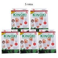 ราคา 10 กล่อง Kinoki Detox Foot Pad แผ่นแปะเท้า คิโนกิ แผ่นแปะเท้า ช่วยหลับสบาย (24826369951)
