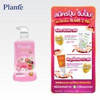 ราคา Plante แพลนเต้ ครีมอาบน้ำ ขนาด 1000 มล ซื้อ 2 ขวดคุ้มกว่า เหลือเพียงขวดละ 99 (24437661925)
