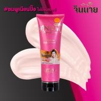 ราคา มี 2 ขนาด จินนาย พอกผิวกาย กันน้ำ โลชั่น เคลือบผิวขาว บีลอฟ หลอดดำ วิ้งๆ หลอดชมพู ไม่มีชิมเมอร์ โลชั่นน้ำหอม ปรับสีผิว JINNAI BOLOV (23837102099)