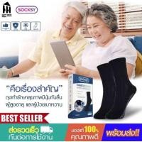 ราคา ถุงเท้ากันลื่น ถุงเท้าสุขภาพ ถุงเท้าผู้ป่วยเบาหวาน socksy ยังยั้งแบคทีเรีย 99 คุณภาพสูง ราคาถูก พร้อมส่ง (19778635894)