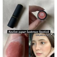 ราคา ลิปสติก Revlon สี 003 pick me up รุ่นใหม่ เนื้อแมท น้ำตาลนู้ด (24207001261)