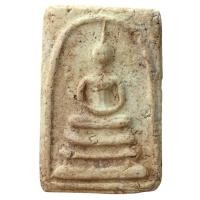 ราคา พระสมเด็จวัดระฆัง พระเครื่อง พระสมเด็จ พระยอดนิยม (24761583019)