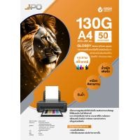 ราคา Sticker glossy Photo Paper A4 130G 50 Sheets กระดาษสติ๊กเกอร์โฟโต้ผิวมันเงา 130G 50 Sheets (21609009288)