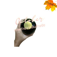 ราคา B01 กลิ่นนมเนยครีม ครีมนมเนยทำขนม 454 ml กลิ่นผสมอาหาร สีผสมอาหาร สีคาราเมล กลิ่นวานิลลาบัตเตอร์ กลิ่นใบเตย กลิ่นมะพร้าวน้ำหอม (12842850129)