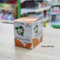 ราคา ยาอม ไฟโตแคร์ มะแว้ง รสบ๊วย 20 เม็ด ซอง 20 ซอง กล่อง (23032843612)