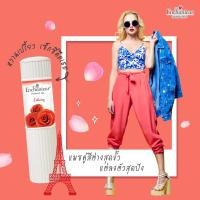 ราคา แป้งฝุ่น200g Enchanteur Perfumed Talc เอนแชนเทอร์ แป้งฝุ่นหอม (16593618473)