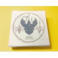 ราคา สติ๊กเกอร์ติดรถ ติดกระจก เสริมบารมี ของแท้จากวัด สติ๊กเกอร์มหามงคล พญาครุฑ หลวงพ่อวราห์ วัดโพธิทอง บางมด (24786420035)