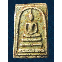 ราคา A3G พระสมเด็จ วัด ระฆัง พิมพ์พระประธาน เ กศทะลุซุ้ม เขียวก้านมะลิ ดินผงมวลสาร พุทธคุณ สมเด็จพุฒาจารย์ โต พรม รังษี เม็ดมวลสาร ชัด คราบกรุ ธรรมชาติ พระสวย ทรงคุณค่า ยิ่ง ส่ง ตรง ปรก ตาม รูป ภาพ (240107