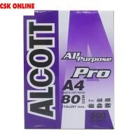 ราคา กระดาษถ่ายเอกสาร ยี่ห้อ Alcott ม่วง ขนาด A4 80 แกรม (24508611647)