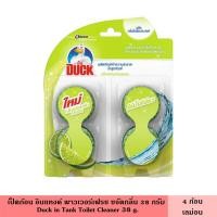 ราคา Duck เป็ดก้อน อินแทงค์ พาวเวอร์เฟรช ขจัดกลิ่นไม่พึงประสงค์ 35 40 กรัม 4 ขนาด กรีนเลม่อน ผสมน้ำหอม เป็ด ห้องน้ำ ก้อนดับกลิ่น ห้องน้ำ ชักโครก โถส้วม (24709380418)
