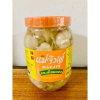 ราคา กระเทียมดอง แม่จินต์ อร่อย สะอาด ถูกหลักอนามัย ขนาด870กรัม ราคา 158บาท พร้อมจัดส่ง (18232379902)