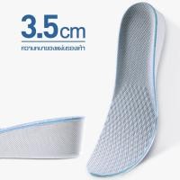 ราคา พื้นรองเท้า แผ่นรองเท้าเสริมส้น เพิ่มความสูง อุปกรณ์เสริมส้นรองเท้า เสริมความสูง ใส่สบาย แผ่นรองเท้า อุปกรณ์เสริมส้นรองเท้า มี 3 ขนาด (10553396968)