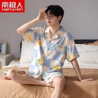 ราคา 3333 1 A ชุดนอนชายผ้าไหมอิตาลี พร้อมส่ง (24807163726)