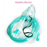 ราคา Nebulizer Mask ชุดพ่นยา หน้ากากพ่นยา สำหรับผู้ใหญ่ ต่อกับ เครื่องพ่นยาทางการแพทย์ สินค้าเกรดคุณภาพ (24321896407)