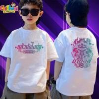 ราคา เสื้อยืดเด็กวินเทจ เสื้อวงเด็ก Korn simpson เมี่ยมเสื้อยืดผู้ปกครองเด็ ผ้าคอตตอน สไตล์สุดโปรดของเด็กๆ เสื้อป๋าบอล 90 150CM CHIL (24226249093)